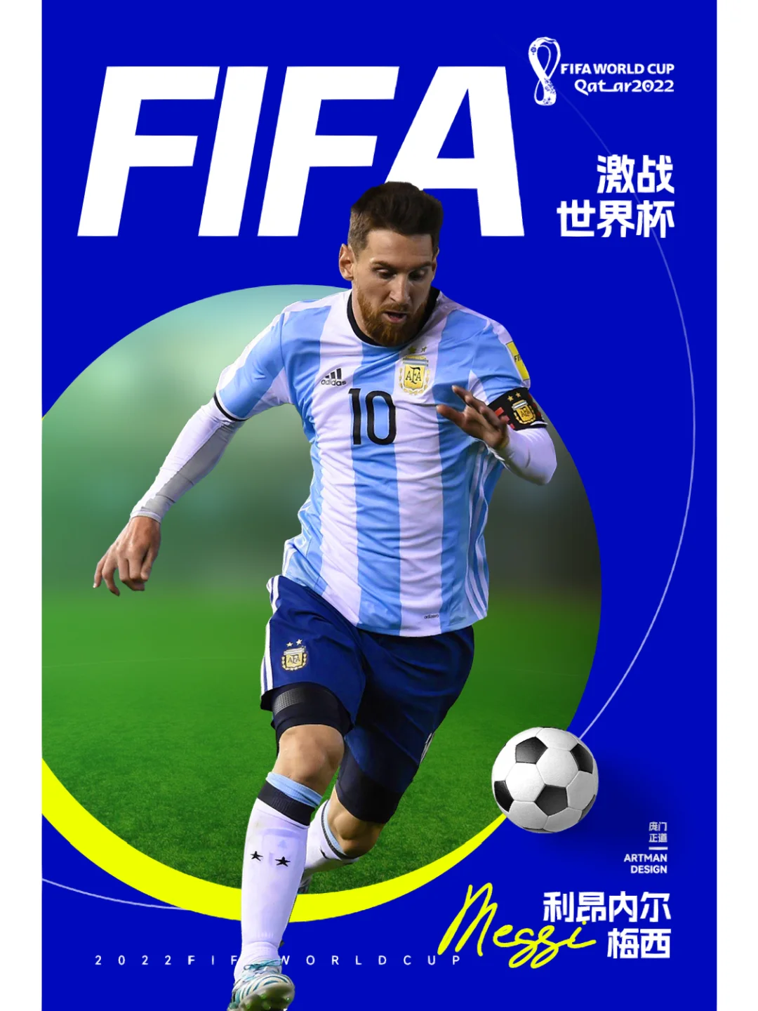 德约科维奇焦点对战,内马尔与50激战DWG分钟,领先优势明显胜负难料!