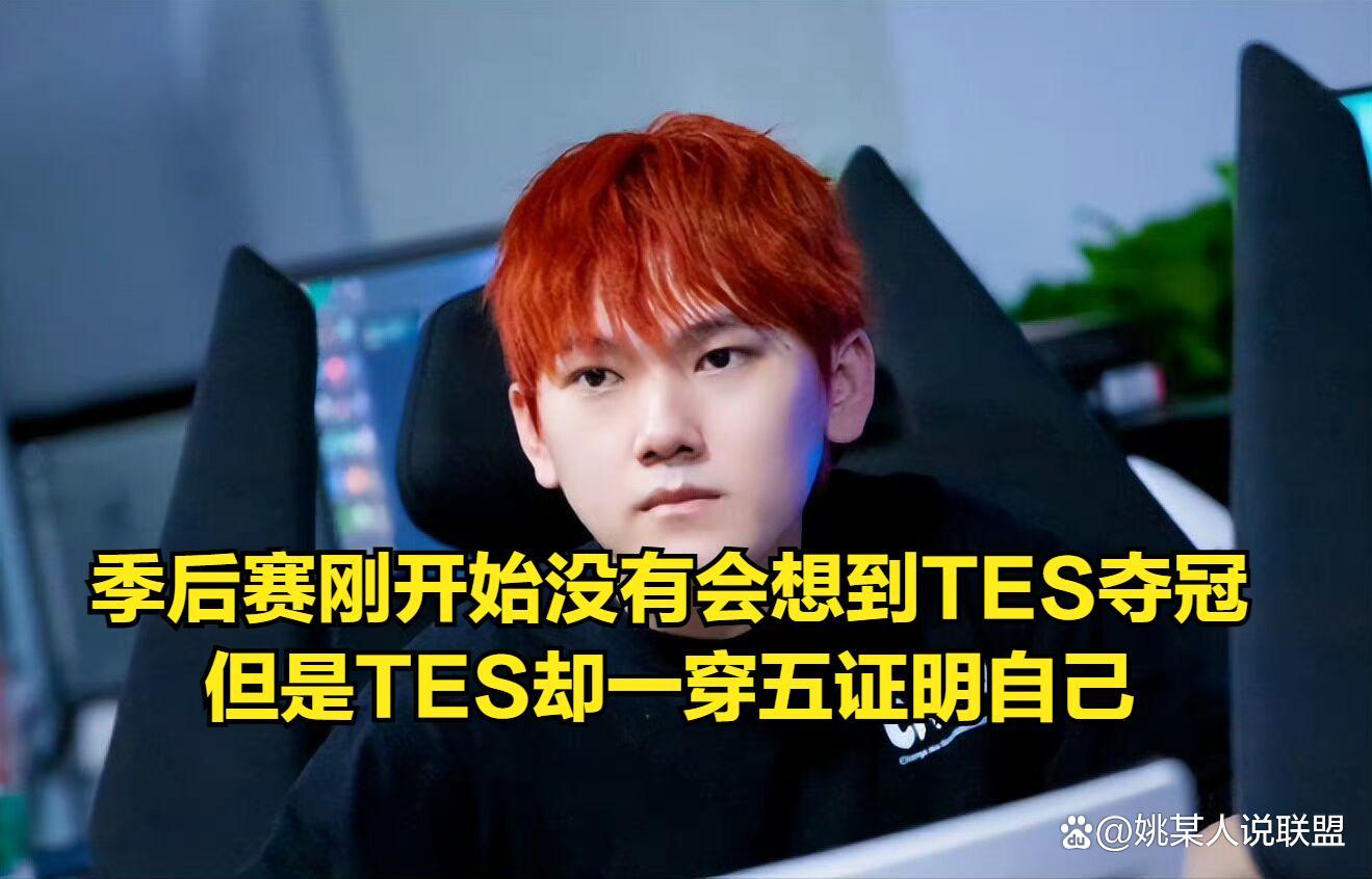 开云平台-Rookie在TES比赛中重返赛场,出色发挥引发热议!-开云平台