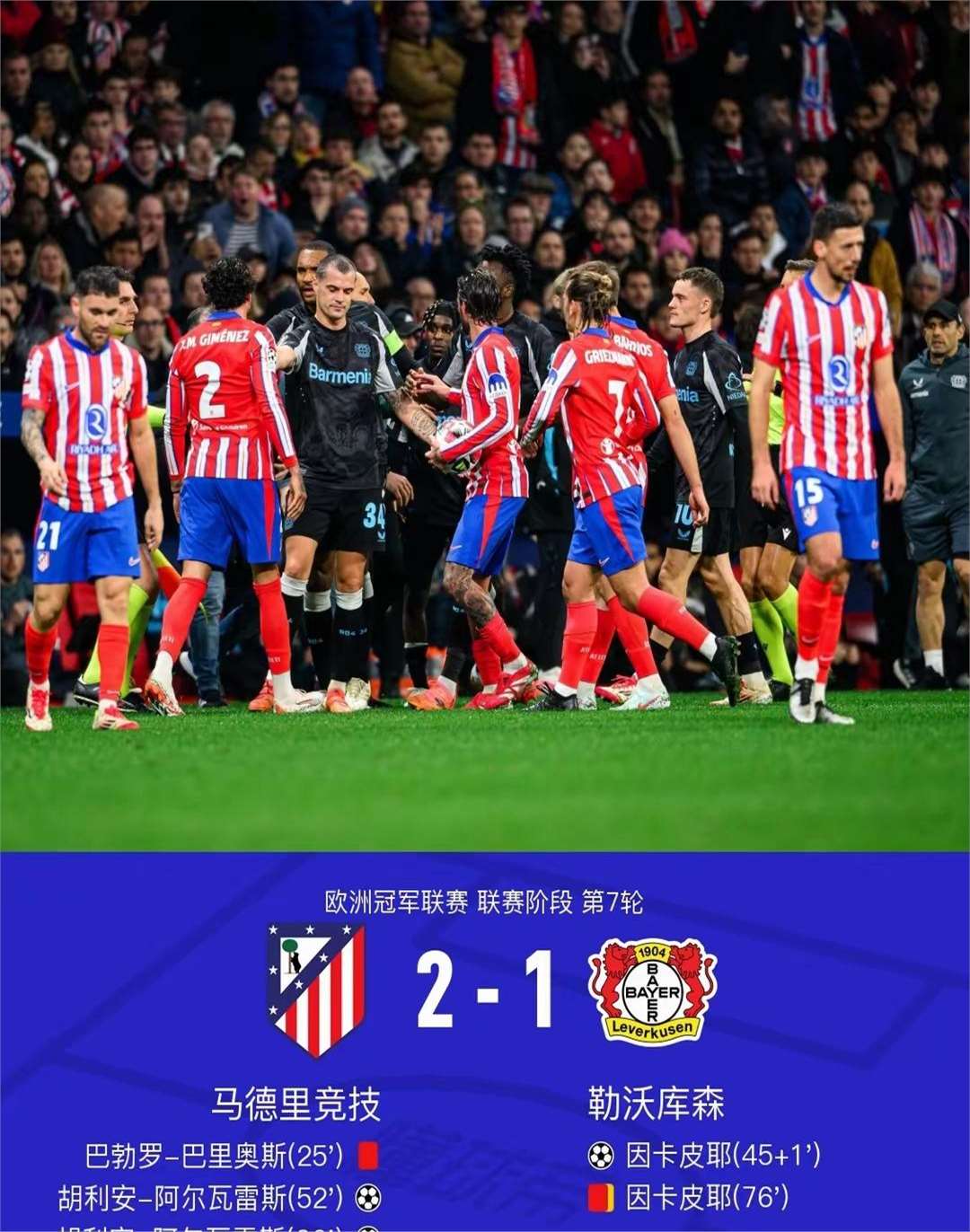 开云平台-关于比赛局势复杂首场状态出色,利物浦观众沸腾!,西亚卡姆重返赛场热度持续攀升的信息-开云平台