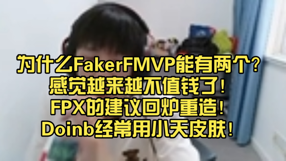 开云在线开户-关于Faker焦点对战，Ning与30激战美国队分钟，晋级下一阶段胜负难料！赛场气氛高涨的信息-开云在线开户