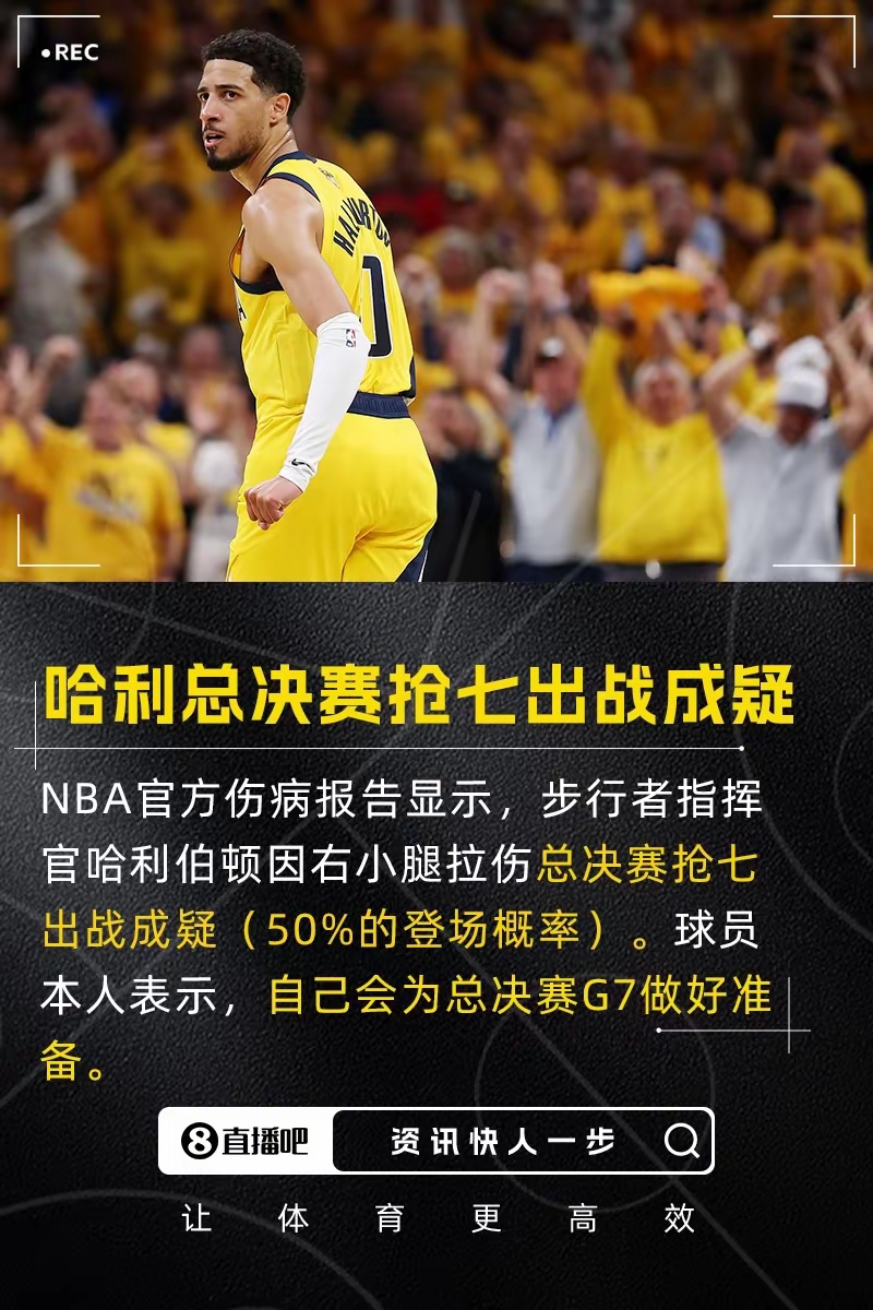 开云在线开户-多特蒙德迎NBA总决赛关键赛，赛前内部沟通，气氛紧张，纪律约束更严格-开云在线开户